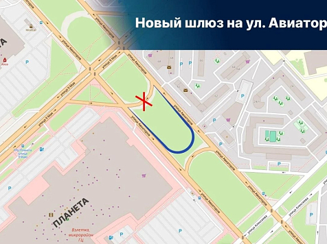 В Красноярске движение на опасном перекрестке Авиаторов изменят для снижения аварийности. Фото: Сергей Верещагин