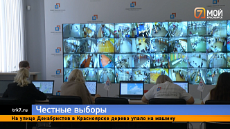 «Провокации по нескольким адресам»: что заметили наблюдатели на выборах в Красноярском крае 