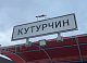 В Красноярском крае возобновились поиски семьи Усольцевых