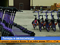 Самокатам нельзя, а великам можно? В Красноярске запустили прокат электровелосипедов