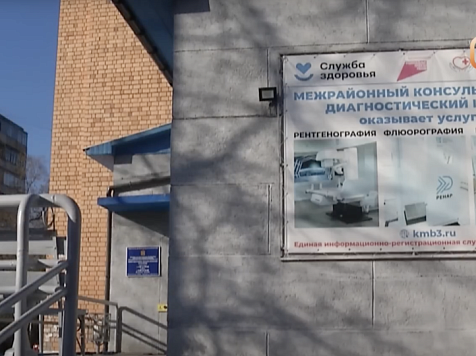 Красноярский край вошел в топ-10 регионов по удовлетворенности медициной. Фото: 7 канал Красноярск