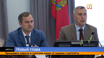 У Счётной палаты Красноярского края новый глава: её возглавит Владимир Бахарь