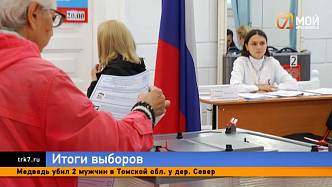 Депутаты поблагодарили жителей Красноярского края за победу «Единой России»