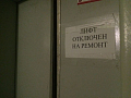 Красноярские управляющие компании и ТСЖ проваливают программу капремонта