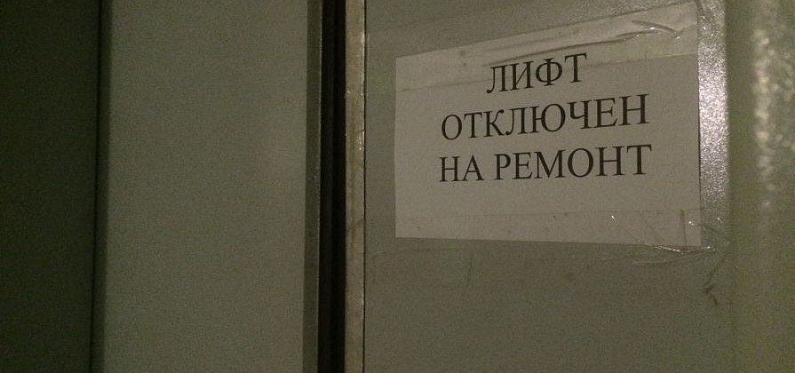 Красноярские управляющие компании и ТСЖ проваливают программу капремонта