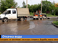 Кача наследила — в Красноярске коммунальщики продолжают борьбу с последствиями