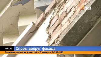 «Всё равно отвалится»: жители Аэровокзальной воюют с фондом капремонта из-за штукатурки