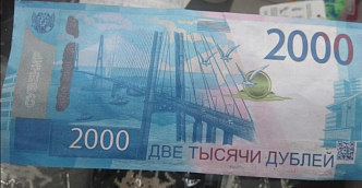 В Красноярском крае 21-летний житель Иркутска расплатился в магазине сувенирными купюрами 