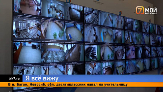 Круглосуточный контроль — в Красноярске открылся Центр общественного наблюдения за выборами