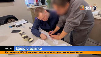 Силовики задержали руководителей крупной строительной компании «Георг»