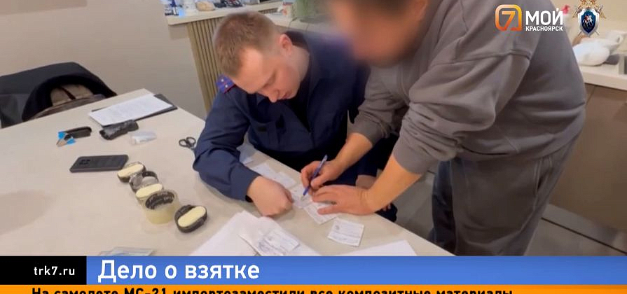 Силовики задержали руководителей крупной строительной компании «Георг»