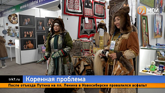 Строганина вместо каравая: Красноярск впервые принял масштабный форум коренных народов