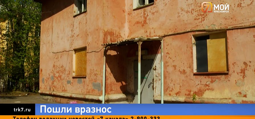 На вандалов нет управы — красноярские подростки планомерно разносят травмпункт