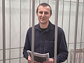 Экс-депутат красноярского Заксобрания Александр Глисков издал «Справочник заключенного» 