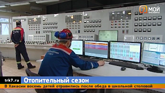 В Красноярске отопление могут дать уже на следующей неделе