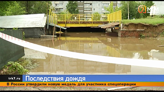 В Красноярске устраняют последствия стихии