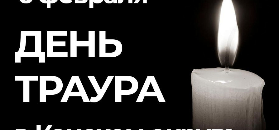В Канском округе объявлен День траура после ДТП и гибели нескольких подростков