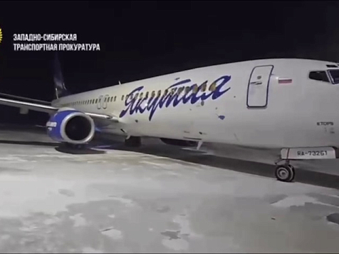 В Красноярске экстренно приземлился самолет «Москва – Новосибирск – Якутск». Фото: Западно-Сибирская транспортная прокуратура