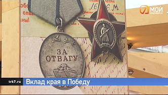 В центре Красноярска открылась выставка в честь 77-летия Великой Победы