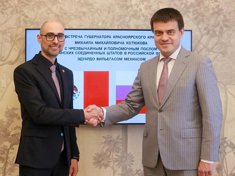 Красноярский край расширил сотрудничество с Мексикой. Фото: Красноярский край официально