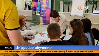 В Красноярске студенты ВУЗов могут бесплатно получить дополнительный диплом 