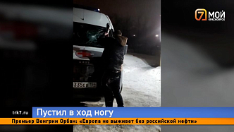 В Искитиме месть за ампутированную ногу обернулась нападением  на фельдшеров