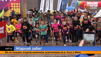 На старт, внимание, марш! Красноярцы пробежали забег «Жара» под проливным дождем