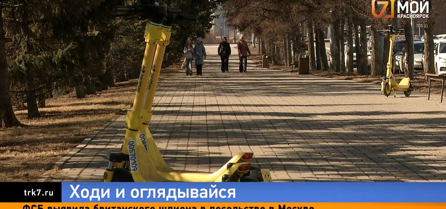 Электросамокаты вернулись, а вместе с ними — езда без правил и жалобы красноярцев