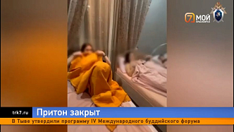 Семь лет ада: в Красноярске задержали банду, торговавшую телами девушек