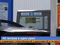 Власти Красноярского края соберут оперативный штаб из-за ситуации с бензином 