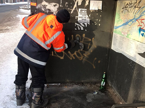 В Красноярске за месяц со зданий отмыли 45 граффити-каракулей. Фото: «Город Красноярск»