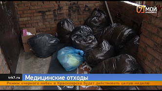 Жители дома на ул. Судостроительной в Красноярске пожаловались на стоматологический мусор