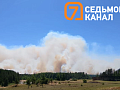 Масштабные лесные пожары в Красноярском крае заставили продлить режим «черного неба»