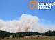 Масштабные лесные пожары в Красноярском крае заставили продлить режим «черного неба»