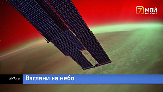 Небо над Красноярском превратилось в разноцветный купол