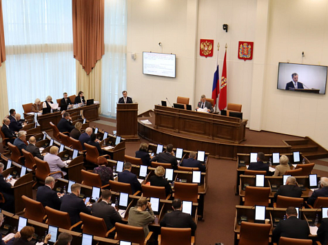 Зарплаты бюджетников Красноярского края вырастут с 1 января 2026 года. Фото: Законодательное Собрание Красноярского края