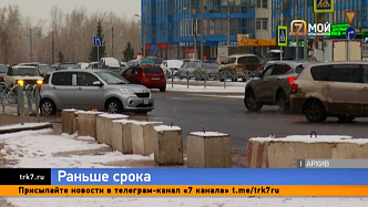 Движение на перекрытом участке красноярского Пашенного откроют уже в пятницу