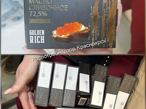 Красноярский магазин «Фасоль» оштрафовали на 55 тысяч за просрочки. Фото: Роспотребнадзор Красноярск