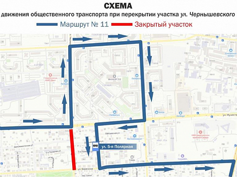 В Красноярске меняется схема движения автобуса № 11. Фото: admkrsk.ru