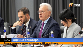 Сенатор Александр Усс дал оценку масштабам и перспективам строительства кластера в Красноярском крае