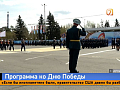 Салют, «Бессмертный полк» и песни в горах — гид по длинным майским выходным в Красноярске