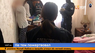 За перевод денег не тем людям красноярцу грозит пожизненный срок