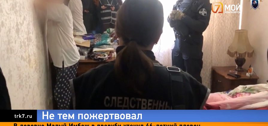 За перевод денег не тем людям красноярцу грозит пожизненный срок