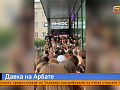 Красота требует жертв? Раздача бесплатной косметики обернулась давкой в центре Москвы