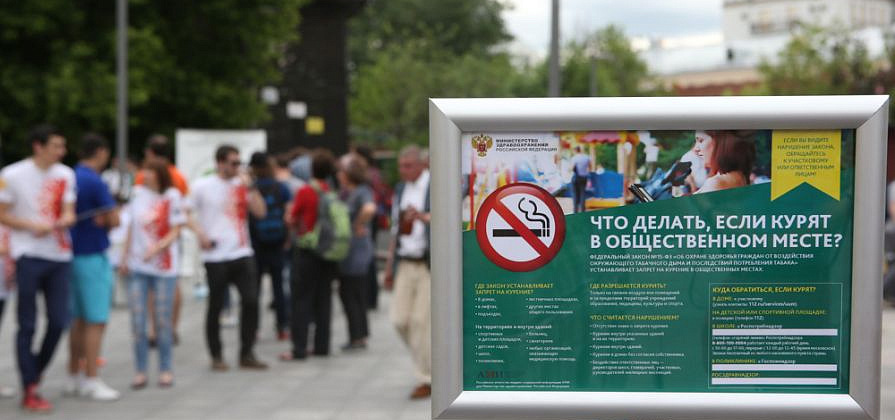 Аптеки отмечают рост спроса на антиникотиновые препараты