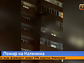 Ночной пожар в красноярской многоэтажке унес жизнь мужчины