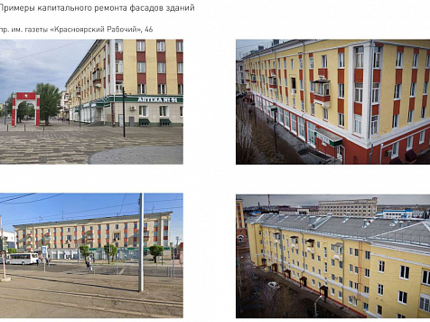 В 2023-2024 годах вдоль главных улиц Красноярска изменят фасады зданий. Фото: пресс-служба администрации города Красноярска