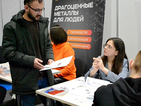 В Сибири заметили снижение интереса к рабочим профессиям. Фото: Центр занятости населения города Красноярска