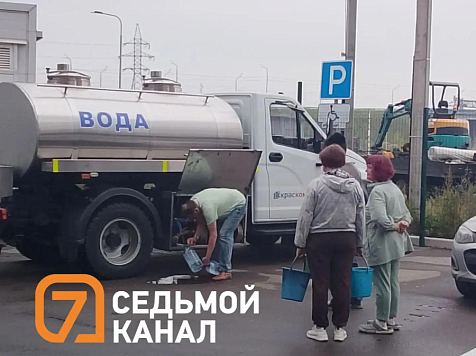 В красноярском  микрорайоне Северный отключили холодную воду на сутки