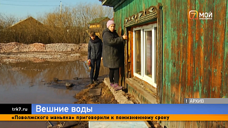 Для предупреждения ЧС на реках в Красноярске установили водомерные посты 